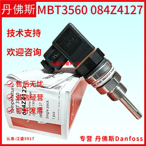Capteur de température Danfoss MbT3560, thermocouple, sortie 4-20 mA pour pistolet de désinfection - Product Image 2