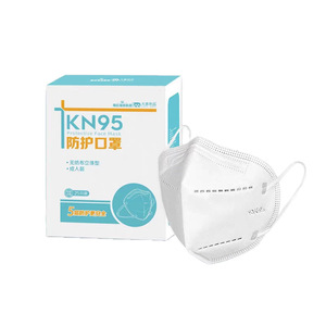 หน้ากากป้องกันแบบใช้แล้วทิ้ง Haishi Hainuo Damai Youpin หน้ากาก KN95 สำหรับผู้ใหญ่ บรรจุแยกชิ้น 25 ชิ้น/กล่อง - Product Image 4