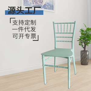 Chaise pour enfants en plastique style bambou 275x305x630mm, durable, pour usage domestique, design nordique chinois - Product Image 1