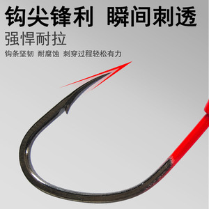 เหยื่อตกปลาแบบหัวจิ๊กทีเทล สีแดง สำหรับตกปลากะพง ตัวเบ็ดโค้งแข็งแรง หางโค้งหนา ช่องเกี่ยวเบ็ดกว้าง - Product Image 5