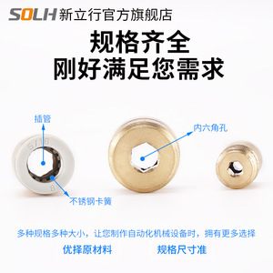 Copper Air <b>Hose</b> Connectors for PC Air <b>Compressors</b> Pneumatic 4/10-03/12-5/KQ2H Quick Couplings KQ2S Internal Hex Coiled - Product Image 2