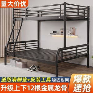 เตียงสองชั้นโครงเหล็กขนาดใหญ่ ประหยัดพื้นที่ สำหรับเด็กและผู้ใหญ่ - Product Image 2