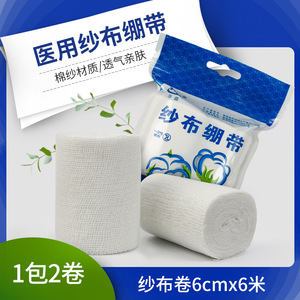 Bandages en gaze médicale, rouleaux de gaze jetables, pansements pour plaies, bandages de fixation, bandes de gaze maillée - Product Image 2