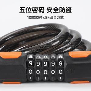Candado para Bicicleta de 120 cm, Cable de Acero de Aleación, Combinación de Cinco Dígitos, Duradero, Antirrobo, Accesorio para Ciclismo - Product Image 2