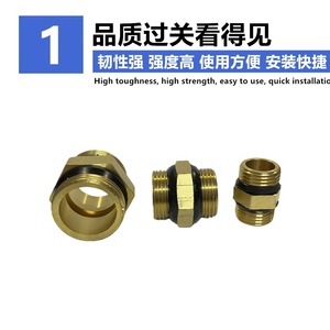 อะแดปเตอร์ท่อเกลียวทองแดง 20-32 มม. เกลียวตัวผู้คู่ สำหรับน้ำ แก๊ส น้ำมัน การปรับปรุงบ้าน - Product Image 2