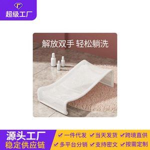 Baby Guard Town Baby <b>Bath</b> Stand Mesh Non Slip <b>Support</b> For Newborn Bathing Universal <b>Bath</b> Net White Y8637 - Product Image 4