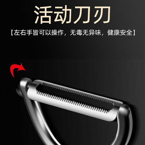 Stainless Steel Fruit Peeler <b>With</b> Black Handle For Kitchen Vegetable Potato Peeling <b>Tool</b> - Product Image 3