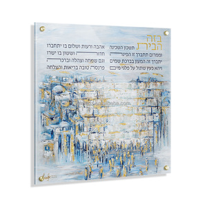Birkat HaBayit Hebreo Moderno, Pared <span class=keywords><strong>Occidental</strong></span> de Jerusalén, Kotel, Bendición del Hogar, Judaica, Regalo de Inauguración de Casa, Arte de Pared Acrílico - Product Image 2