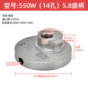 Cigüeñal de hierro fundido de 15 mm para piezas de mini compresor de aire de 550W 750W - Product Image 3