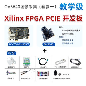 Carte de développement FPGA Xiaomeige ACX750, capture d'image par caméra OV5640, USB3.0 CH569W, Artix-7 XC7A100T/200T, W989 - Product Image 2