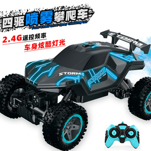 Nuevo Modelo 2023 1/12 4WD Original Wltoys <span class=keywords><strong>12428</strong></span> Auto de Escalada <span class=keywords><strong>RC</strong></span> de Alta Velocidad con Control Remoto 50KM/H - Product Image 2