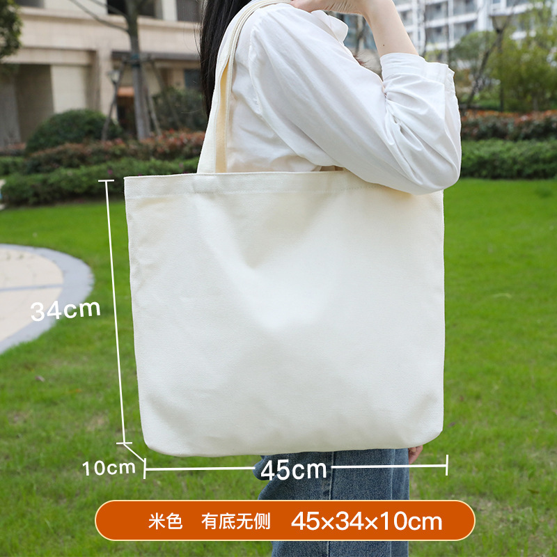 Bolsa beige horizontal de tamaño 45*34*10 [bolsa en blanco]