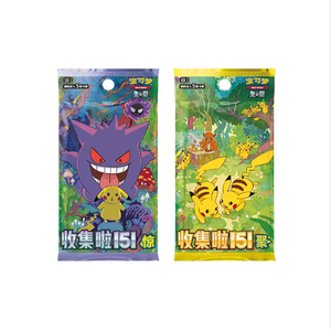 Proveedor de tarjetas chino simplificado Original 151 <span class=keywords><strong>Tazos</strong></span> Pokemoned juego escarlata y violeta PTCG Booster Box 14,0 Karten calidad - Product Image 3