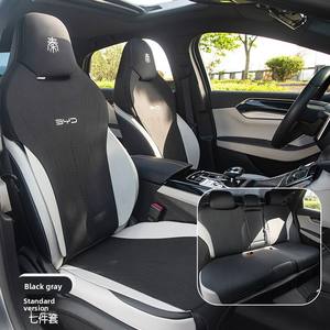 Fundas <span class=keywords><strong>de</strong></span> Asiento <span class=keywords><strong>de</strong></span> Coche <span class=keywords><strong>de</strong></span> Gamuza Personalizadas para BYD Qin Plus 2025, Juego Completo <span class=keywords><strong>de</strong></span> 5 Piezas, Tamaño Original, Impermeables, <span class=keywords><strong>Precio</strong></span> <span class=keywords><strong>de</strong></span> Fabricante - Product Image 2