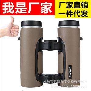 Eyebre Binoculars 10x32mm Fixed Lens Straight Barrel Outdoor Use - Product Image 5
