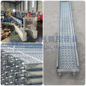 Foot Pedal Plate Foot Treadle Scaffold Roll Forming <b>Machine</b> Steel Board Scaffolding Making <b>Machine</b> <b>Walk</b> Board Making <b>Machine</b> - Product Image 6