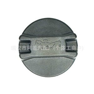 Bouchon d'huile Nissan 15255-40F01 15255-D5501 noir pour Tiida Sylphy Qashqai X Trail Teana, pièce de rechange - Product Image 1