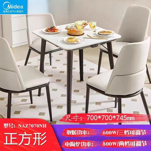 Table chauffante électrique Midea carrée 60 cm avec commande par bouton-poussoir pour la maison, la cuisson au hot pot et le bureau - Product Image 5
