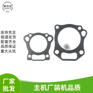 2KW EF2600ชิ้นส่วนเครื่องยนต์เบนซิน166F 185F MZ175ปะเก็นฝาสูบ WithYP30ปั๊มน้ำ - Product Image 5