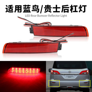 Feux arrière LED 6000 Lm 12V pour Nissan Bluebird Sunny Juke LivinaT70 Rogue Numéro de pièce LY007 - Product Image 3