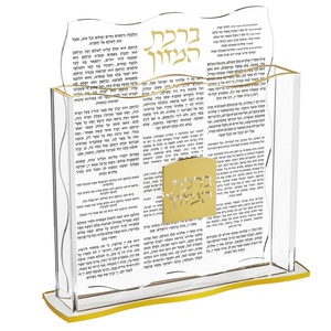 Waterdale Judaïca Cadeau juif pour rabbin Création sur mesure Magnifique décoration murale Acrylique Lucite Esquisse de Gadol - Product Image 5