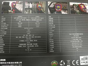 กล้องความร้อนหน้าจอสัมผัส UTi260V ใหม่ Uni-T-Stock เลเซอร์30เมตร - Product Image 3