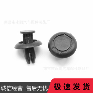 Clip en plastique Mazda Cx3 Cx5 Cx9 Mx5 Mx, fixation à trou de 8 mm pour réparation et remplacement du pare-chocs - Product Image 5