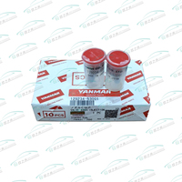 Piezas de repuesto originales para boquilla Yanmar para piezas de repuesto de motor diésel 129933-53000