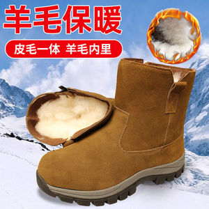 Men Snow Boots <b>Wool</b> Lined Warm Winter Mid Heel Solid Color Work Boots - Product Image 2