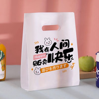 Gelukkige Persimmon Design Mat Plastic Cadeautassen met Gestanste Handgreep Bakkerij Fruit Snoep Verpakking Draagtas