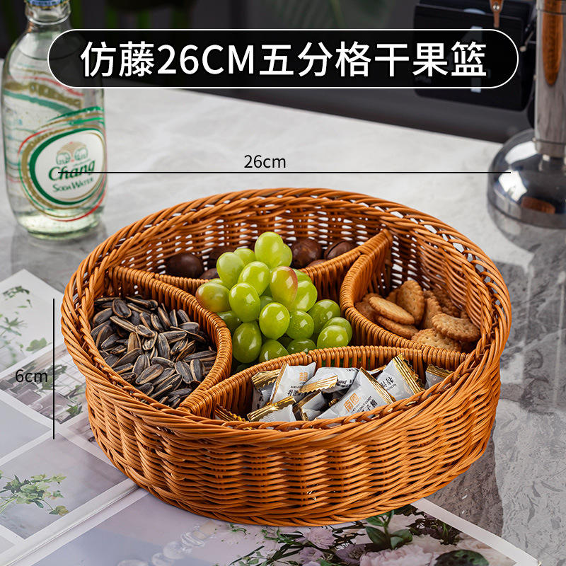 ตะกร้าผลไม้หวายเทียม 26ซม. [5ช่อง]