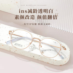 Montures de lunettes Danyang ovales en titane pur, légères, monture complète, verres en résine, unisexe M6102 - Product Image 2