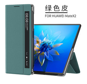 Étui de téléphone pliant, support de fenêtre intelligent, étui en cuir à rabat, housse de protection antichoc pour <span class=keywords><strong>Huawei</strong></span> <span class=keywords><strong>Mate</strong></span> <span class=keywords><strong>X2</strong></span> - Product Image 4