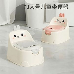 Siège de toilette pour enfants avec design de dessin animé pour les enfants de 1 à 6 ans, siège de toilette portable en matériau PP pour garçons et filles - Product Image 3