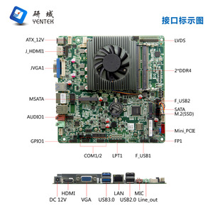 Carte mère industrielle Yentek Mini ITX 170x170mm Intel Core i7 8ème génération DDR4 double canal SATA HDMINVGA LVDS - Product Image 3