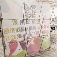 Expositor Publicitario de Alta Definición de 230x230 cm con Marco de Aluminio y Fondo de Tela Elástica, Estilo Moderno, Accesorios Promocionales