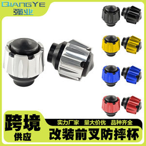 Cache-couvre fourche universel argenté Qiangye pour moto, scooter et vélo électrique – Pièces de modification - Product Image 5
