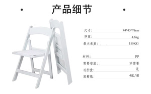 Silla plegable de resina negra moderna, cojín cómodo, ligero, plegable para acampar al aire libre, pesca, estadio de concierto - Product Image 5