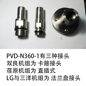 Bomba de Vacío Rotativa de Aceite Ulvac PVD-N180-1 de Aluminio Fundido para Vacío Bruto en Uso Industrial - Product Image 3