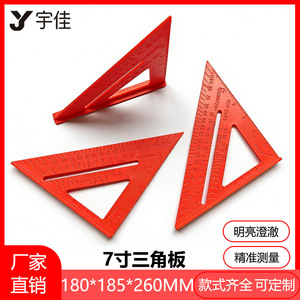 Regla Triangular de 7 Pulgadas, 45 Grados, Ángulo Recto, Herramienta de Medición de Plástico para Carpintería y Construcción - Product Image 5