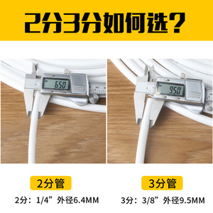 Robinet à bille 2/3 points pour purificateurs d'eau et réservoirs de stockage Distributeurs d'eau domestiques Raccords Robinet de vidange haute pression - Product Image 4