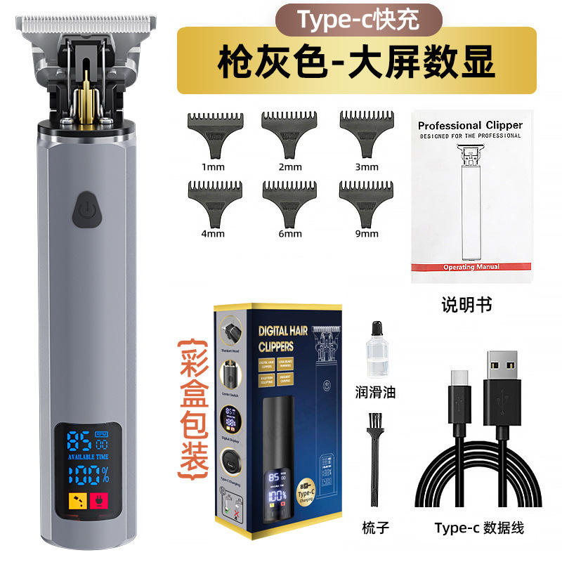 Gun color box comes standard