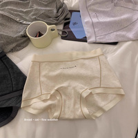 Culottes courtes sans couture en coton pour femme, tissu jacquard doux, taille large, respectueuses de la peau, antibactériennes, respirantes, ODM