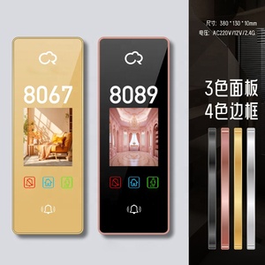 2024 New dsymbol điện cảm ứng thông minh OEM doorplate khách sạn chuông cửa rcu hệ thống với DND/mur signage thông minh cửa chuông cửa tấm - Product Image 4