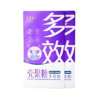 Pochette cosmétique anti-humidité à presser pour masque, lotion, crème, huile essentielle, sérum facial, emballage pour soins de la peau
