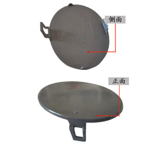 Cubierta de Gancho de Remolque Delantero para BMW Serie 3 E92, 51117256104, Plástico ABS, Tapa de Gancho de Remolque Trasero - Product Image 3