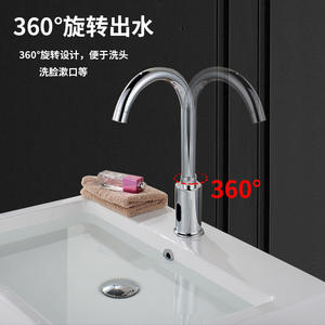 Grifo de lavabo moderno de un solo orificio con sensor sin contacto, núcleo de válvula de latón, giratorio 360 grados para lavarse la cara y la boca - Product Image 1