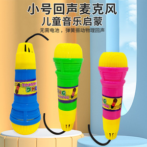 Juguete con micrófono Echo para niños de 4 a 6 años, no requiere pilas, instrumento musical con efecto de eco físico - Product Image 3