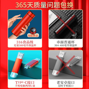 Ensemble cadeau personnalisable en métal rouge avec tasse isotherme, parapluie et carnet sérigraphié pour les cadeaux d'affaires du Nouvel An chinois - Product Image 4