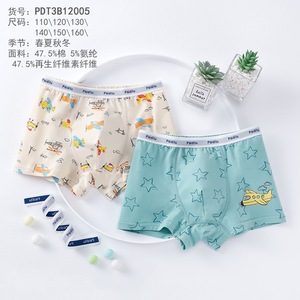 <span class=keywords><strong>Sous</strong></span>-vêtements pour garçons Vêtements pour enfants Boxers Small Medium and Large Children Cartoon - Product Image 3